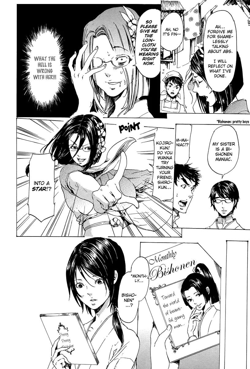 Adekan Chapter 7.19-6 page 11 - Vol.7 Short Story: Stop! Wakabayashi-san!