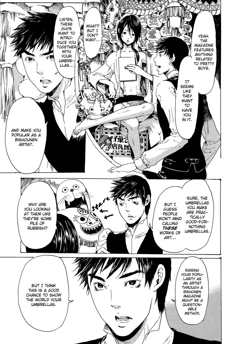 Adekan Chapter 7.19-6 page 12 - Vol.7 Short Story: Stop! Wakabayashi-san!
