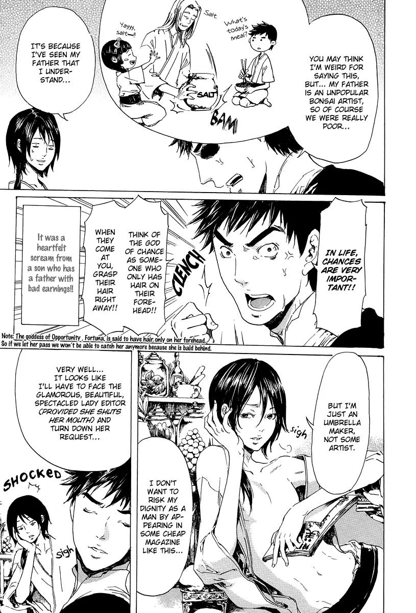 Adekan Chapter 7.19-6 page 13 - Vol.7 Short Story: Stop! Wakabayashi-san!