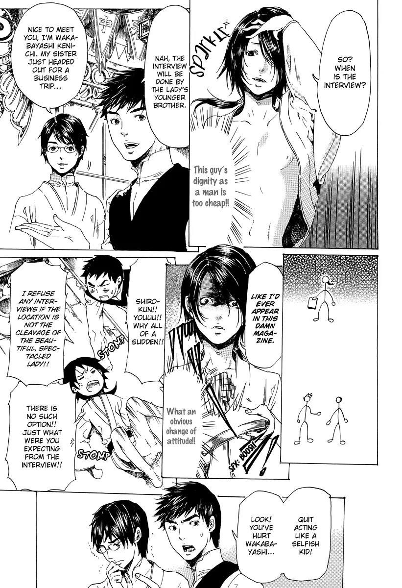 Adekan Chapter 7.19-6 page 14 - Vol.7 Short Story: Stop! Wakabayashi-san!