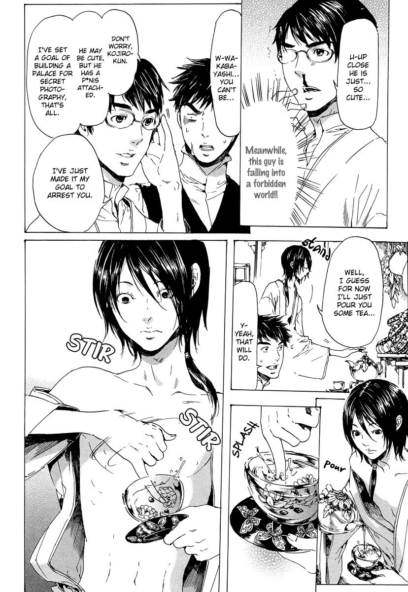 Adekan Chapter 7.19-6 page 15 - Vol.7 Short Story: Stop! Wakabayashi-san!