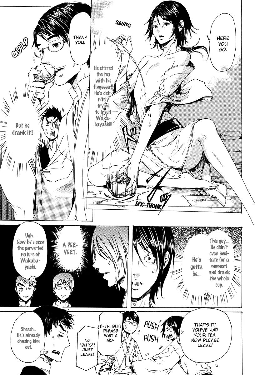 Adekan Chapter 7.19-6 page 16 - Vol.7 Short Story: Stop! Wakabayashi-san!