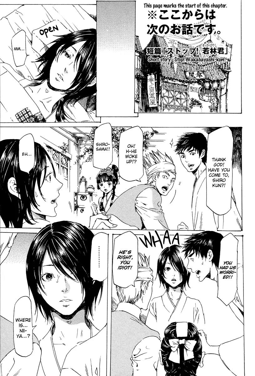Adekan Chapter 7.19-6 page 2 - Vol.7 Short Story: Stop! Wakabayashi-san!