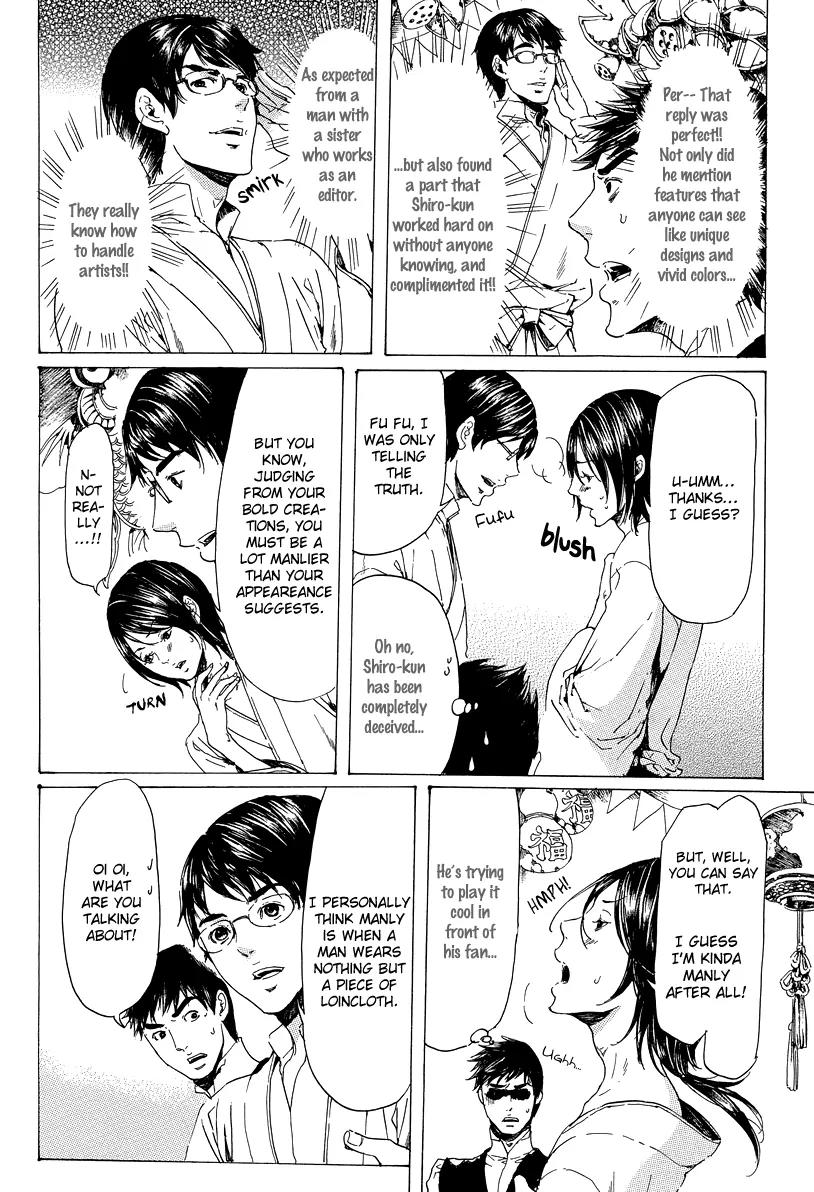 Adekan Chapter 7.19-6 page 21 - Vol.7 Short Story: Stop! Wakabayashi-san!