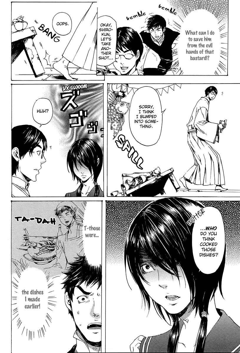 Adekan Chapter 7.19-6 page 27 - Vol.7 Short Story: Stop! Wakabayashi-san!