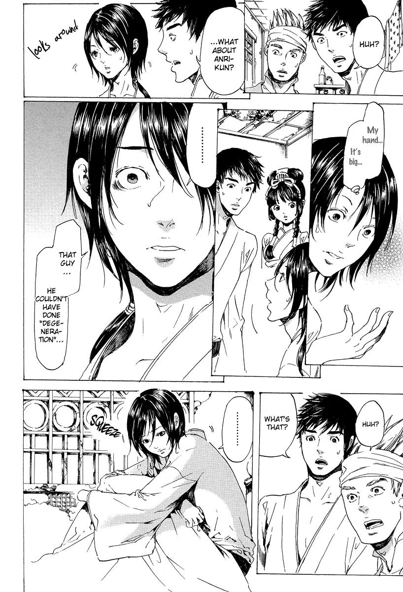 Adekan Chapter 7.19-6 page 3 - Vol.7 Short Story: Stop! Wakabayashi-san!