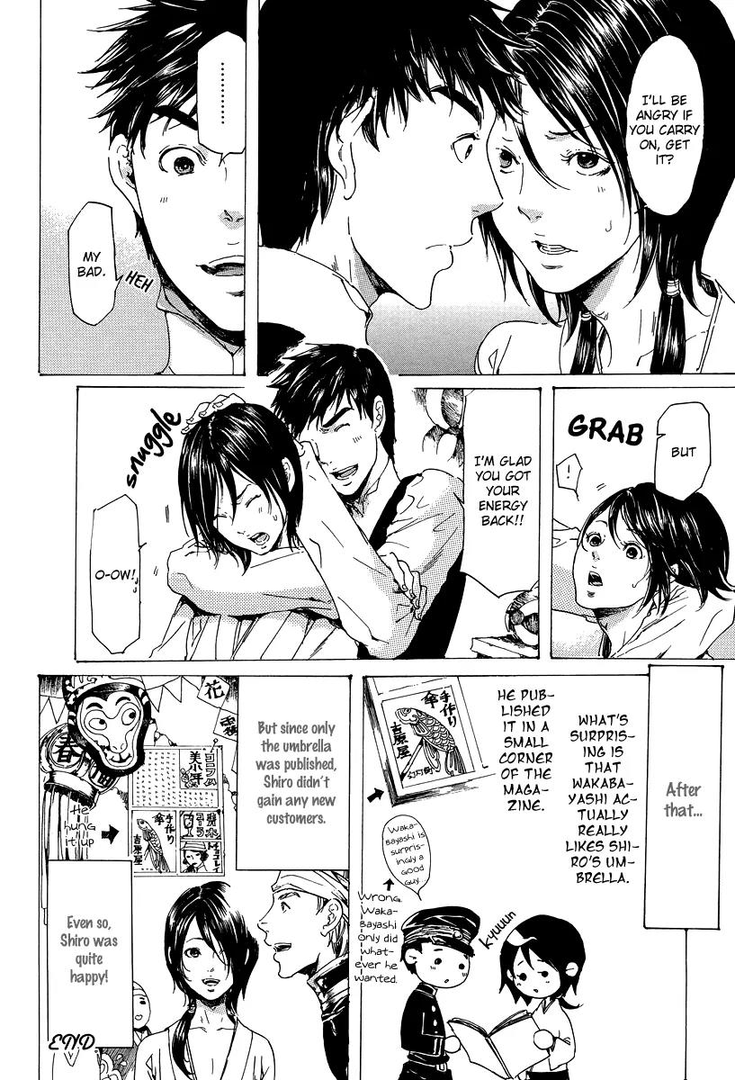 Adekan Chapter 7.19-6 page 31 - Vol.7 Short Story: Stop! Wakabayashi-san!