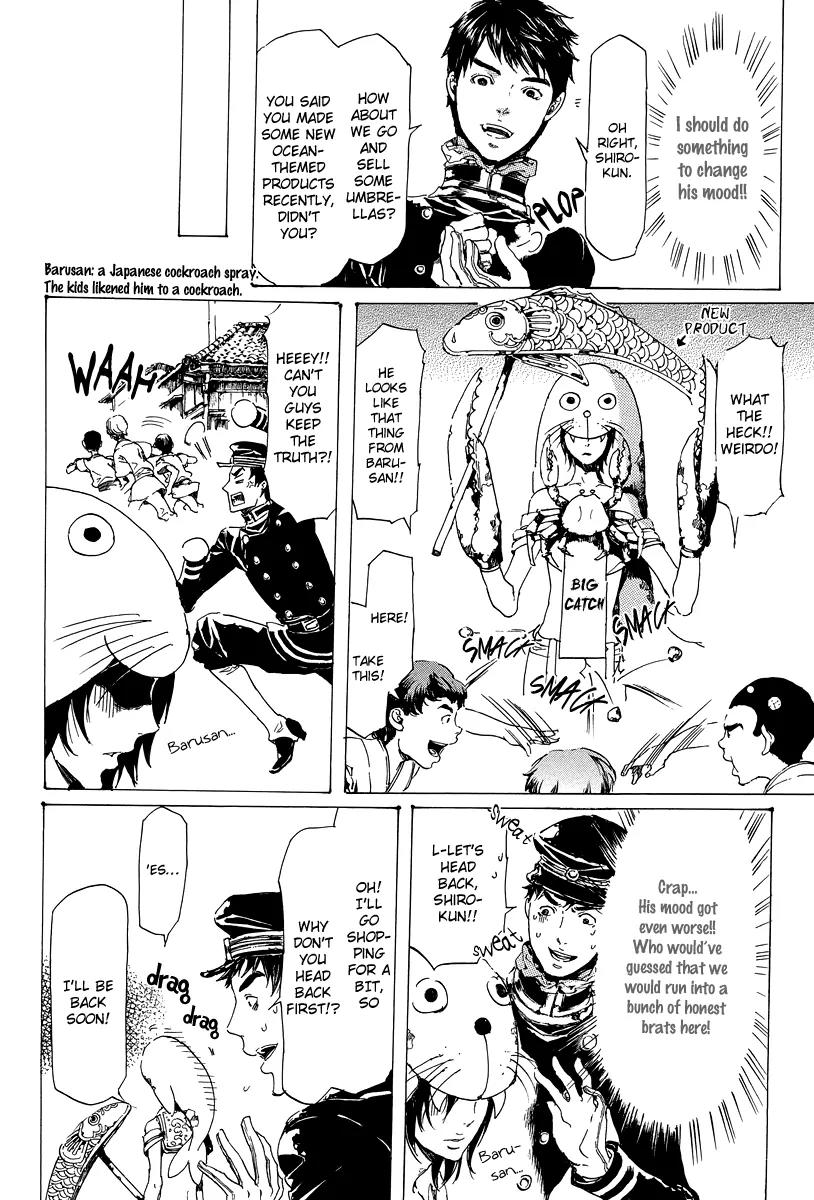 Adekan Chapter 7.19-6 page 5 - Vol.7 Short Story: Stop! Wakabayashi-san!