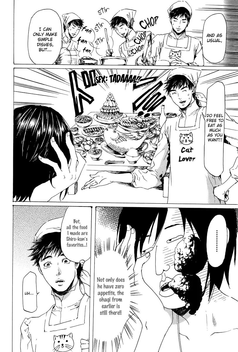 Adekan Chapter 7.19-6 page 7 - Vol.7 Short Story: Stop! Wakabayashi-san!