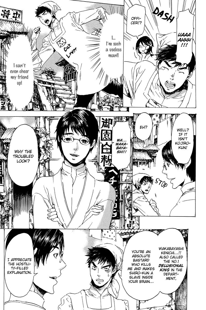 Adekan Chapter 7.19-6 page 8 - Vol.7 Short Story: Stop! Wakabayashi-san!