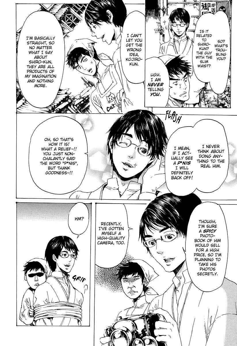 Adekan Chapter 7.19-6 page 9 - Vol.7 Short Story: Stop! Wakabayashi-san!