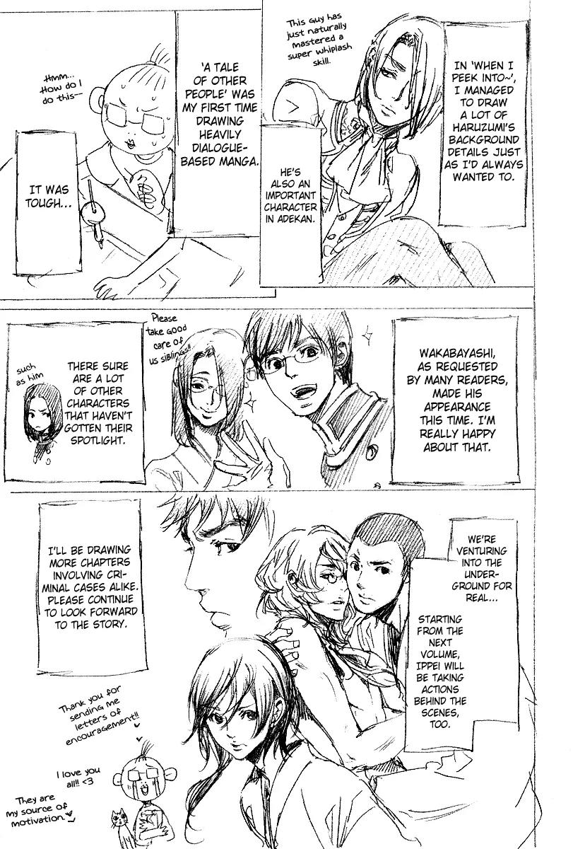Adekan Chapter 7.20-5 page 10 - Vol.7 Extra Manga ~Adekan Company~
