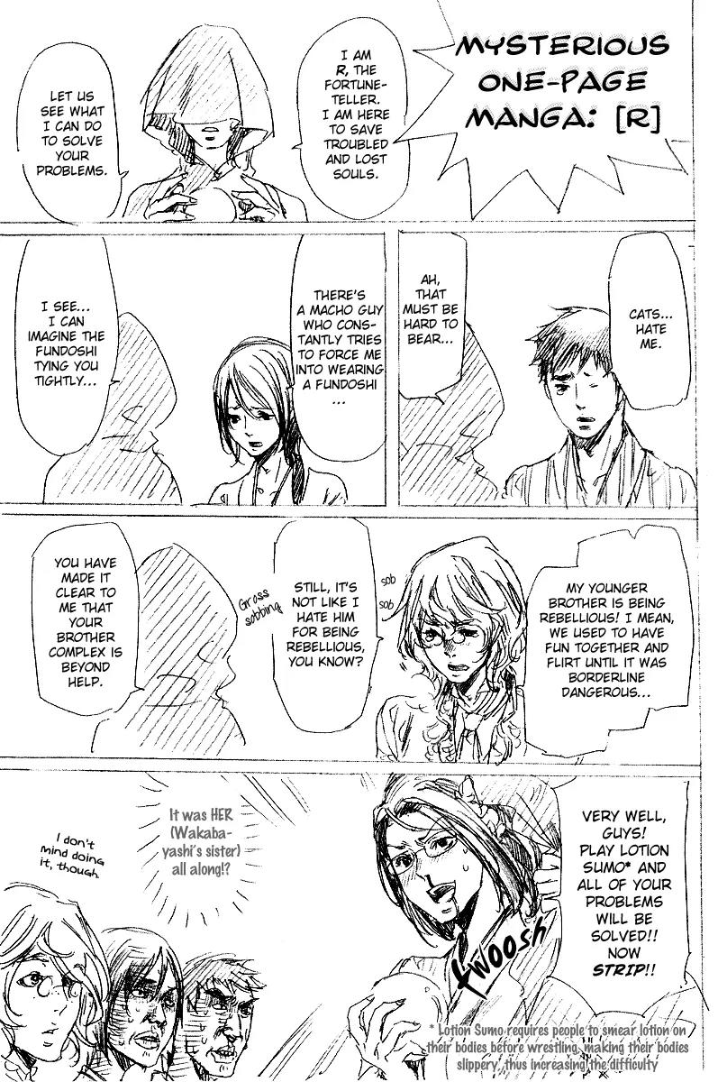 Adekan Chapter 7.20-5 page 2 - Vol.7 Extra Manga ~Adekan Company~