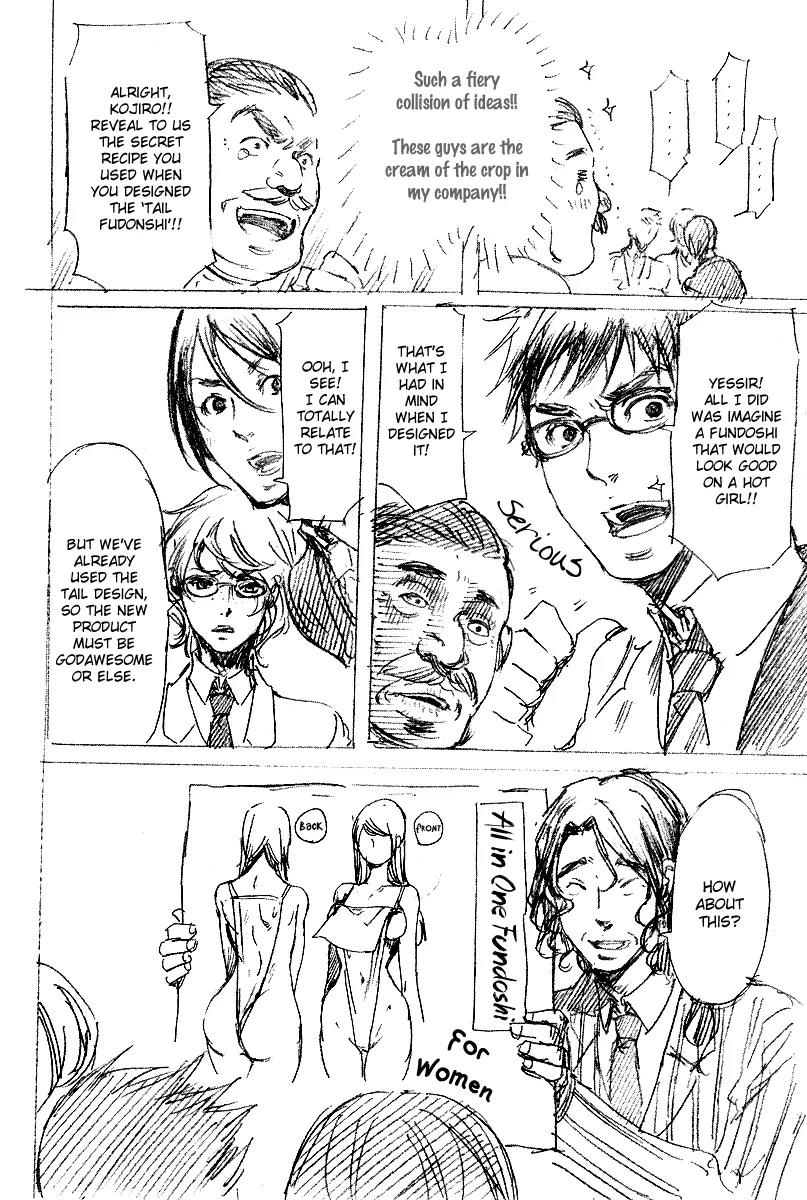Adekan Chapter 7.20-5 page 5 - Vol.7 Extra Manga ~Adekan Company~