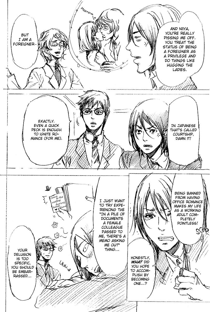 Adekan Chapter 7.20-5 page 7 - Vol.7 Extra Manga ~Adekan Company~