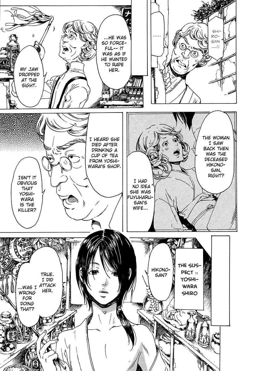 Adekan Chapter 7.20 page 10 - Vol.7 Chapter 20: Stories of Other People