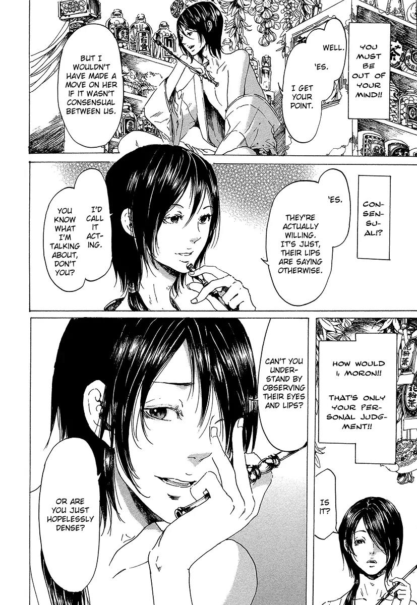Adekan Chapter 7.20 page 11 - Vol.7 Chapter 20: Stories of Other People