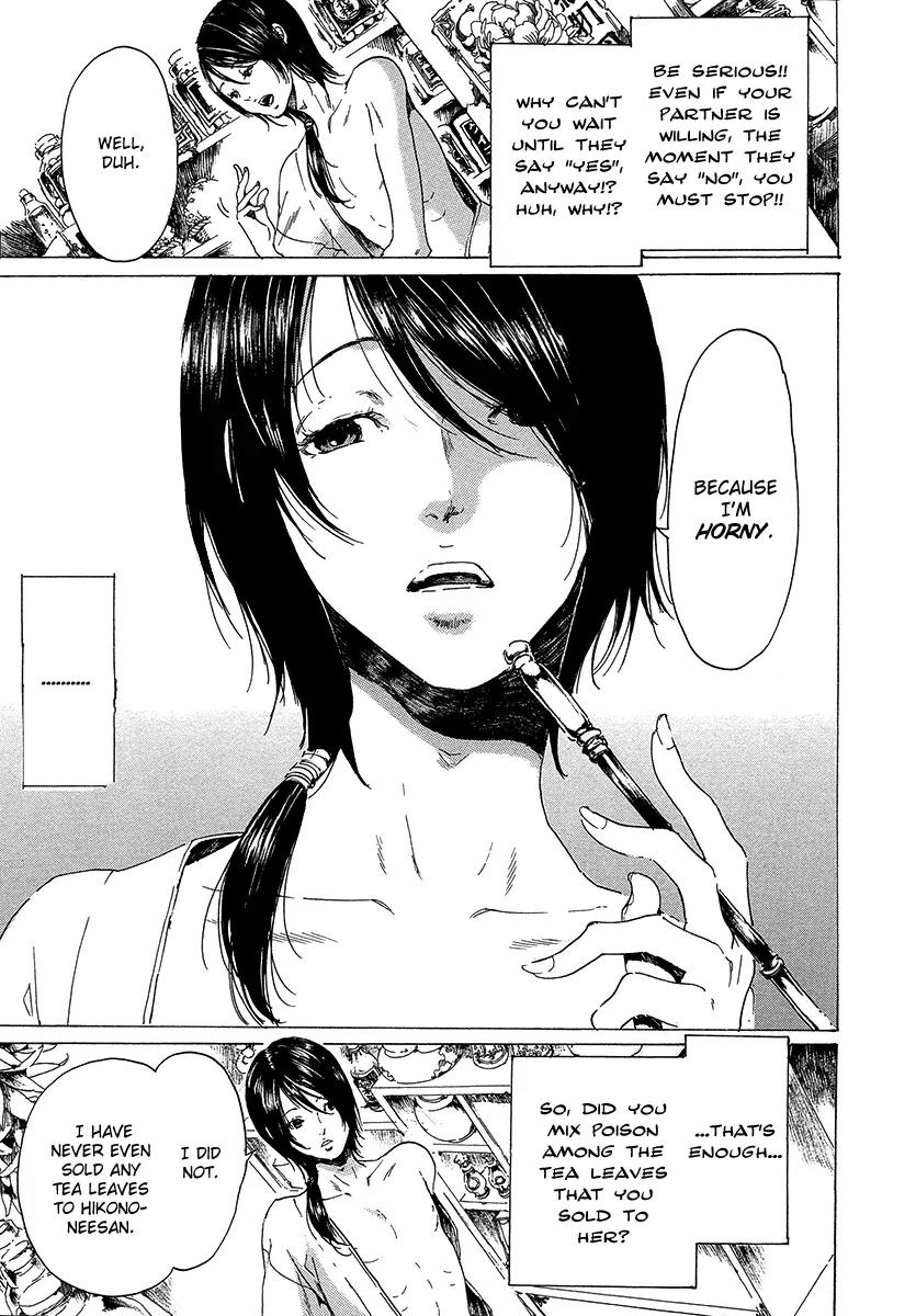 Adekan Chapter 7.20 page 12 - Vol.7 Chapter 20: Stories of Other People