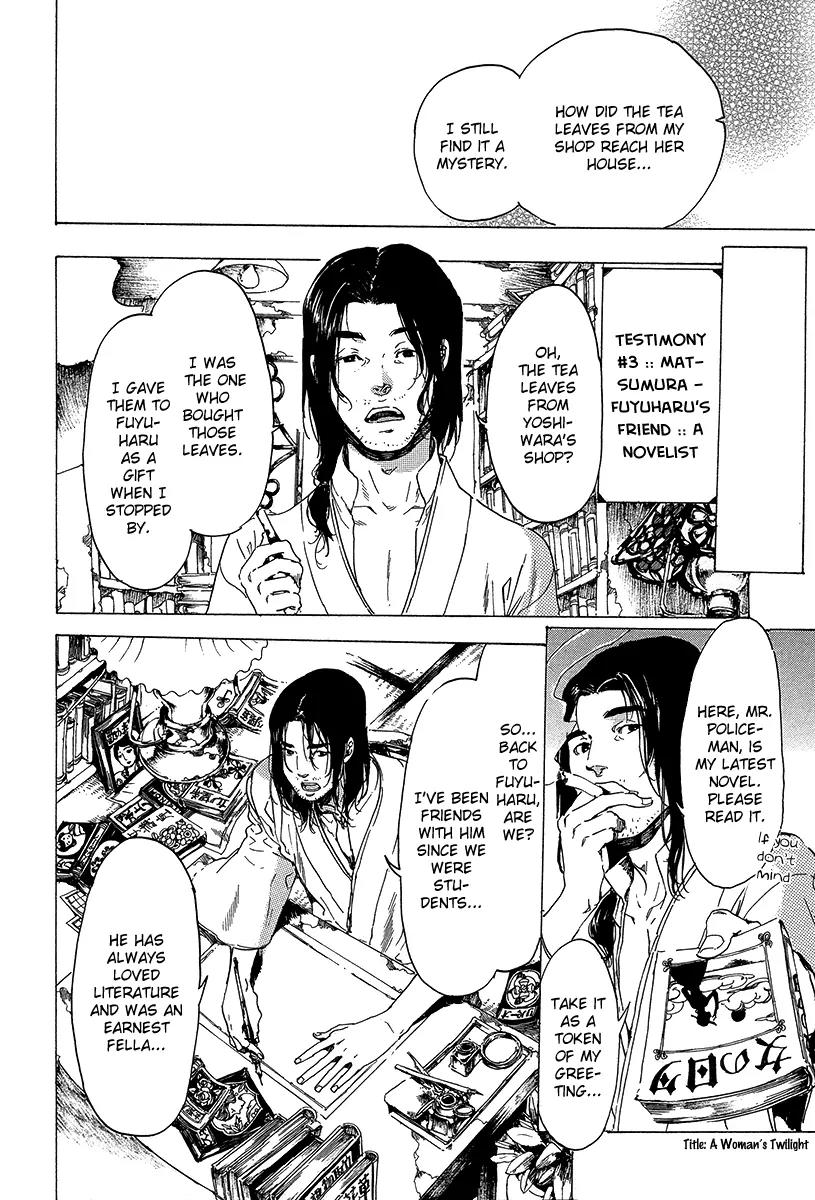 Adekan Chapter 7.20 page 13 - Vol.7 Chapter 20: Stories of Other People