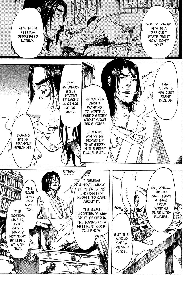 Adekan Chapter 7.20 page 14 - Vol.7 Chapter 20: Stories of Other People