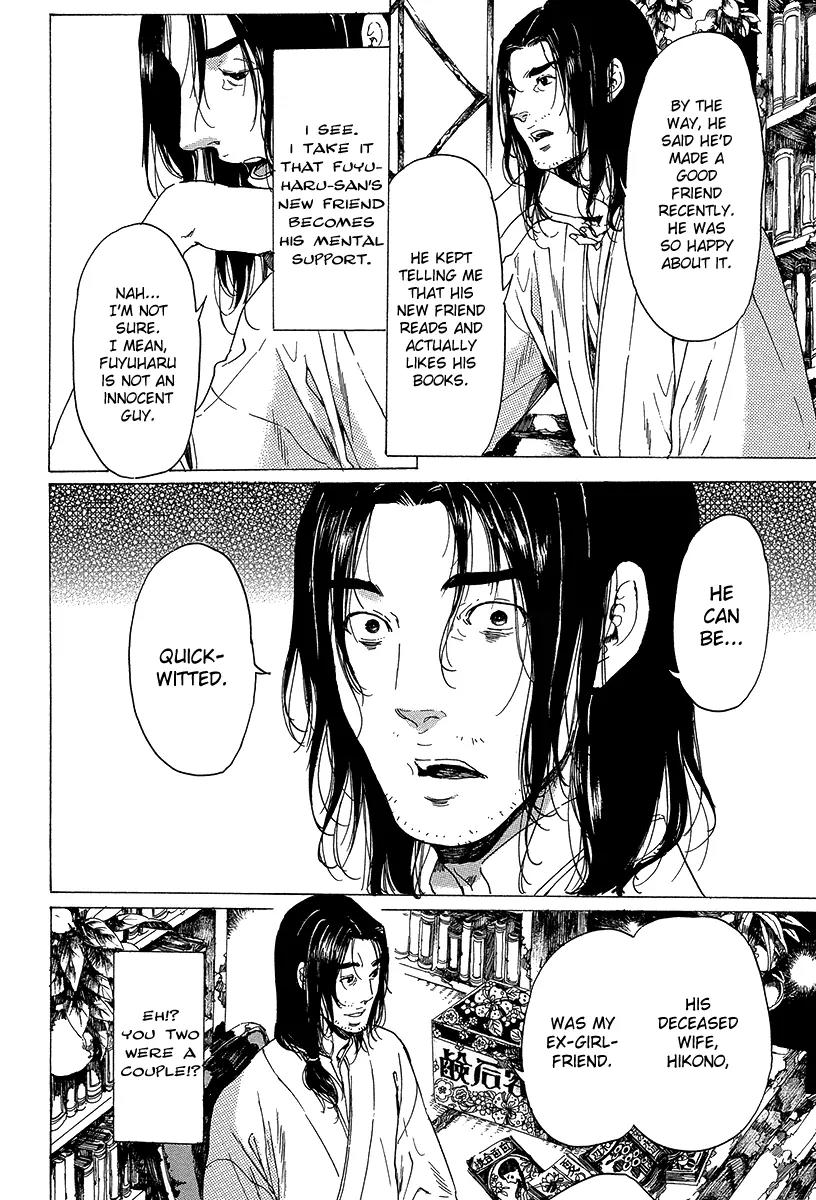 Adekan Chapter 7.20 page 15 - Vol.7 Chapter 20: Stories of Other People