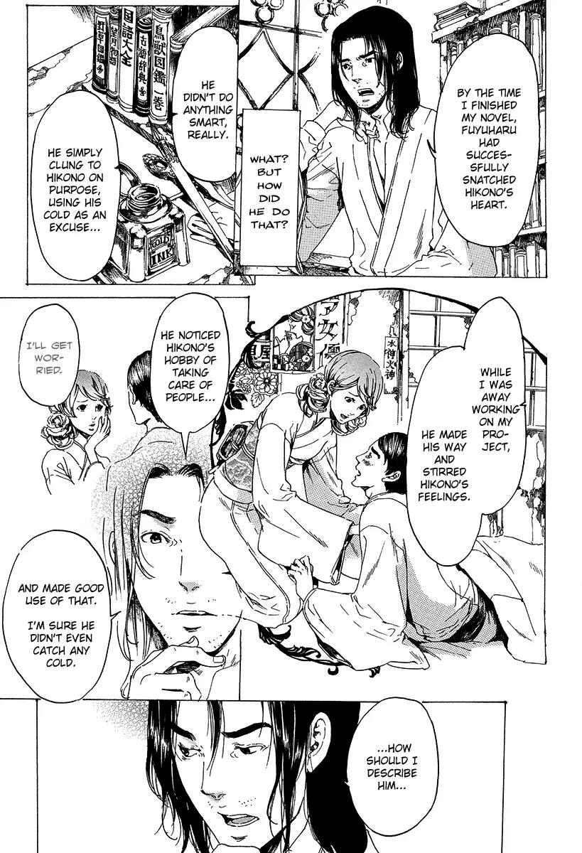 Adekan Chapter 7.20 page 18 - Vol.7 Chapter 20: Stories of Other People