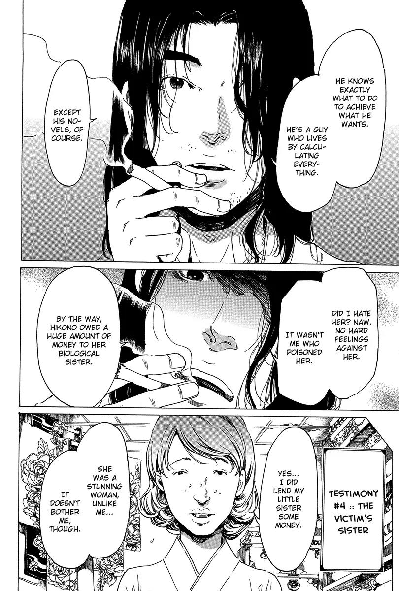 Adekan Chapter 7.20 page 19 - Vol.7 Chapter 20: Stories of Other People