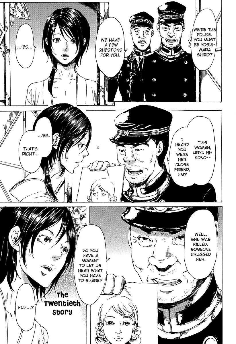 Adekan Chapter 7.20 page 2 - Vol.7 Chapter 20: Stories of Other People