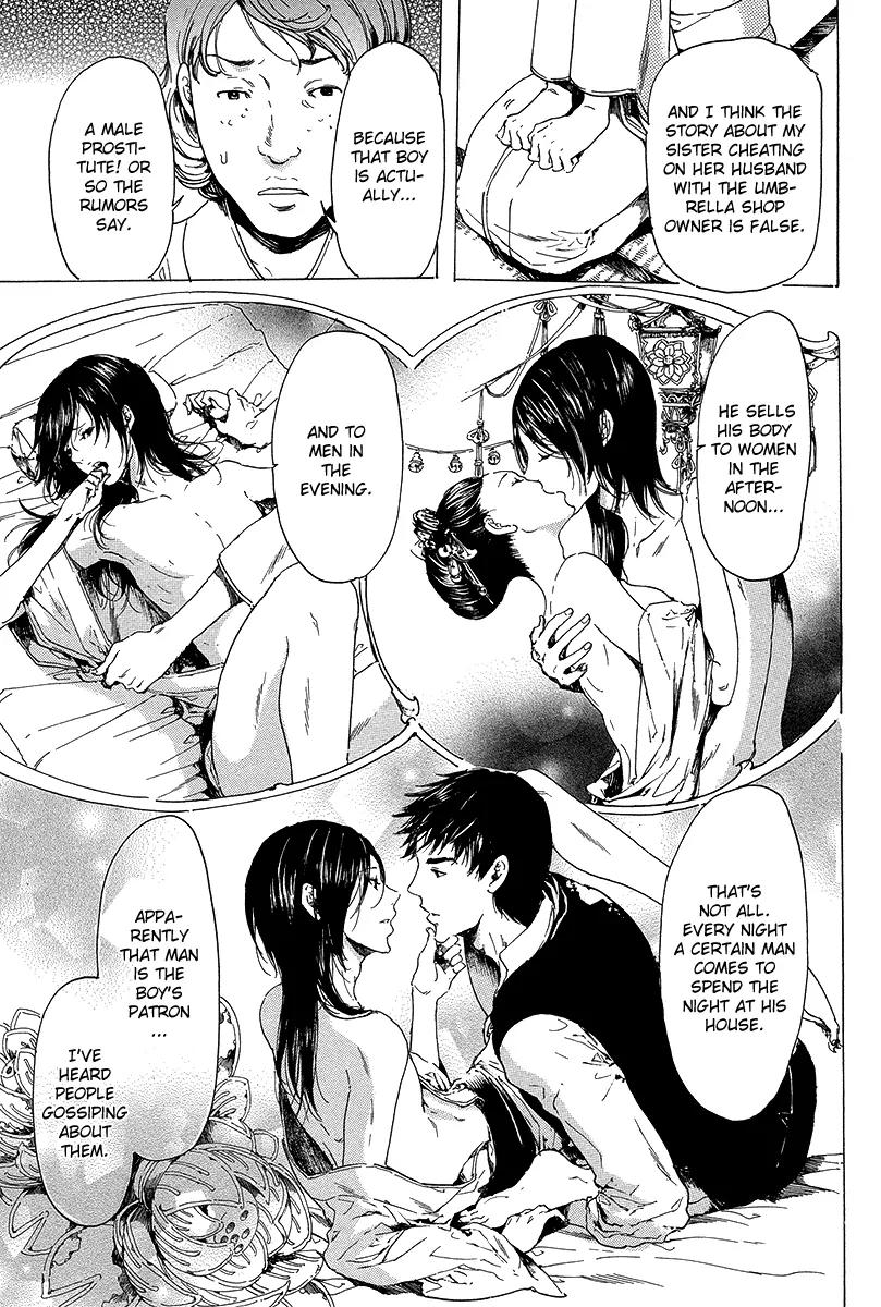 Adekan Chapter 7.20 page 20 - Vol.7 Chapter 20: Stories of Other People