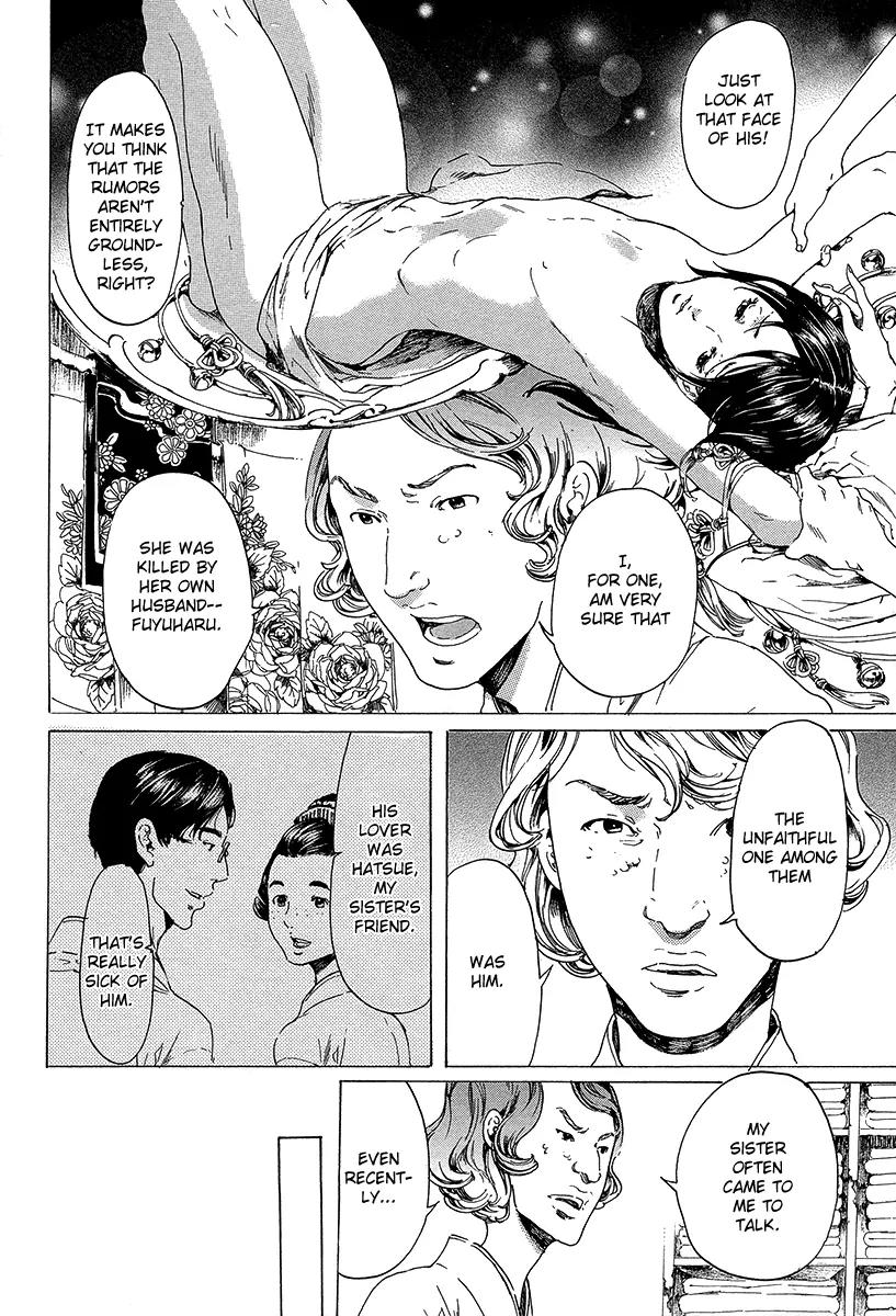 Adekan Chapter 7.20 page 21 - Vol.7 Chapter 20: Stories of Other People