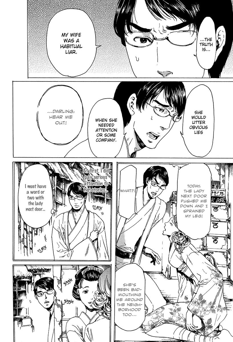 Adekan Chapter 7.20 page 23 - Vol.7 Chapter 20: Stories of Other People