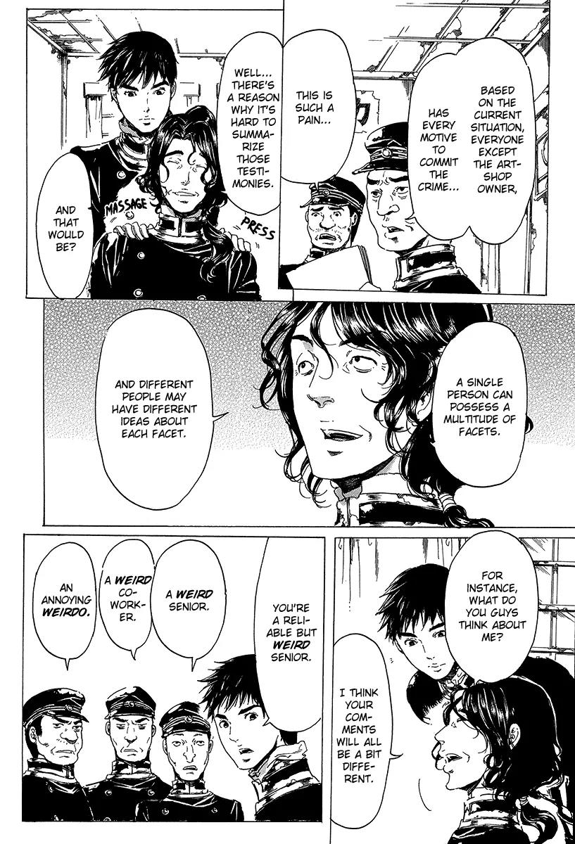 Adekan Chapter 7.20 page 25 - Vol.7 Chapter 20: Stories of Other People