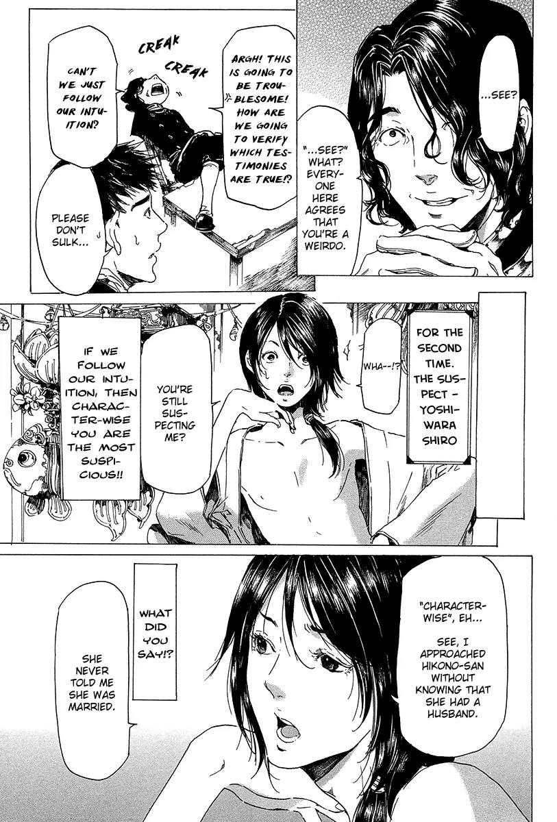 Adekan Chapter 7.20 page 26 - Vol.7 Chapter 20: Stories of Other People