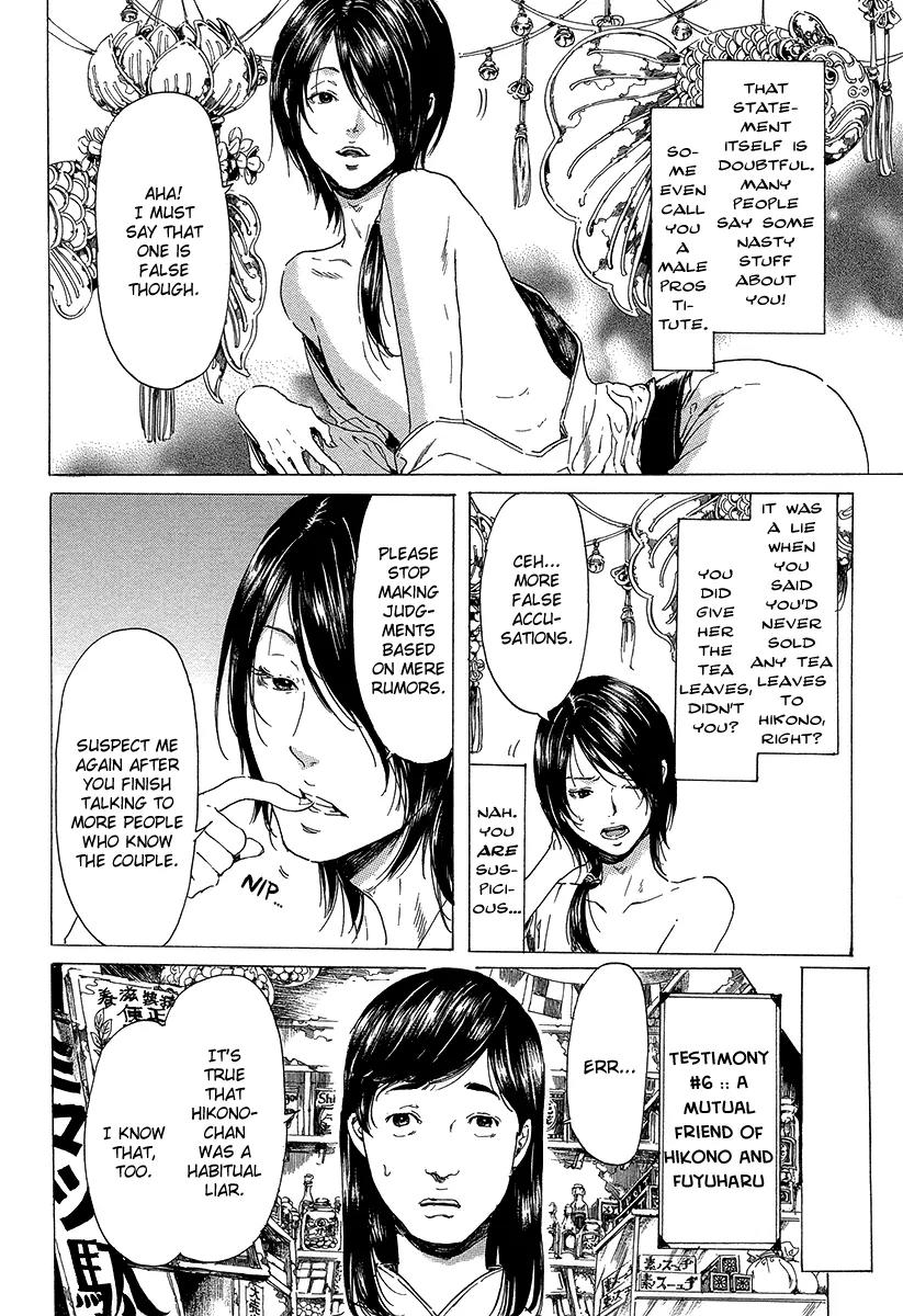 Adekan Chapter 7.20 page 27 - Vol.7 Chapter 20: Stories of Other People