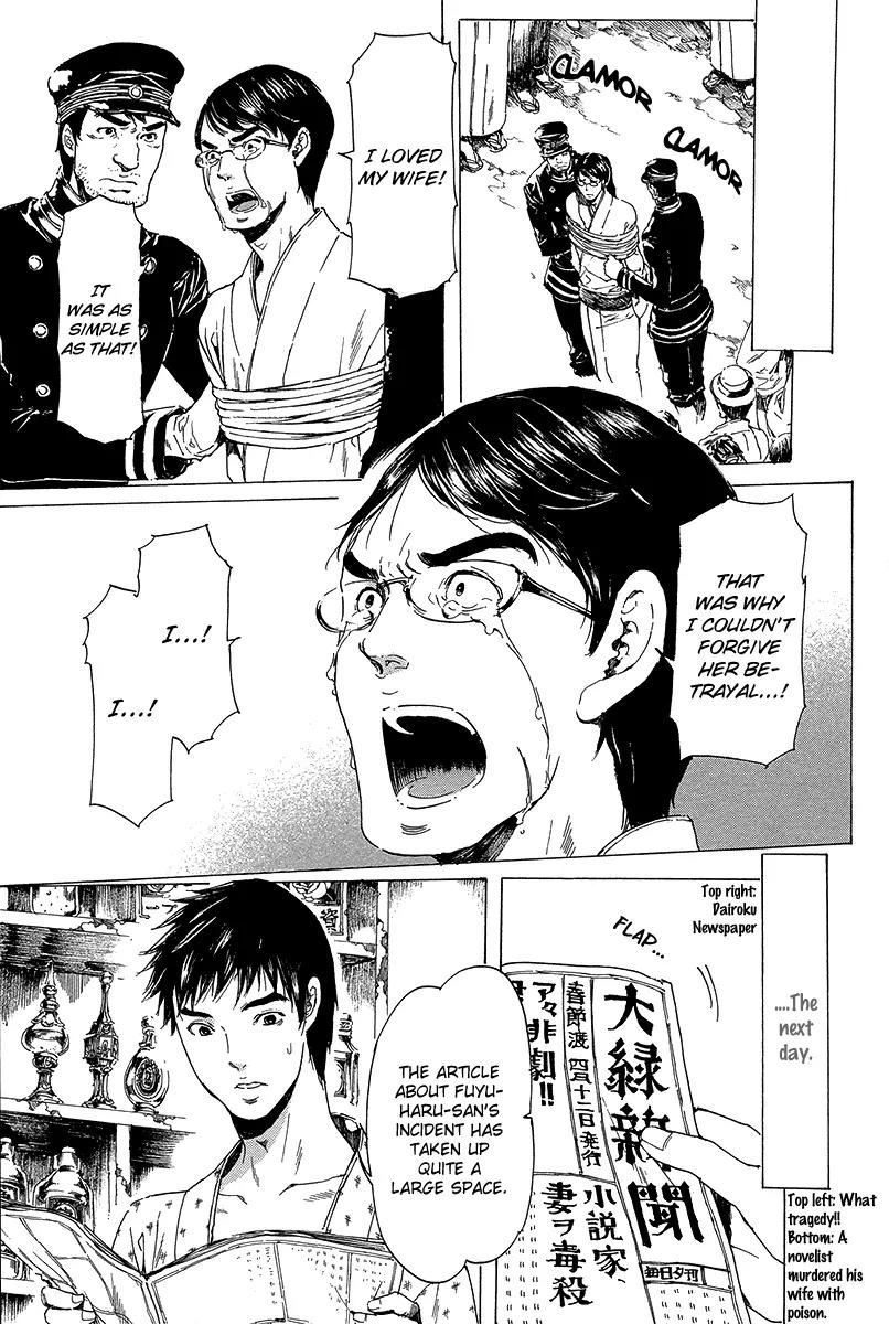 Adekan Chapter 7.20 page 30 - Vol.7 Chapter 20: Stories of Other People