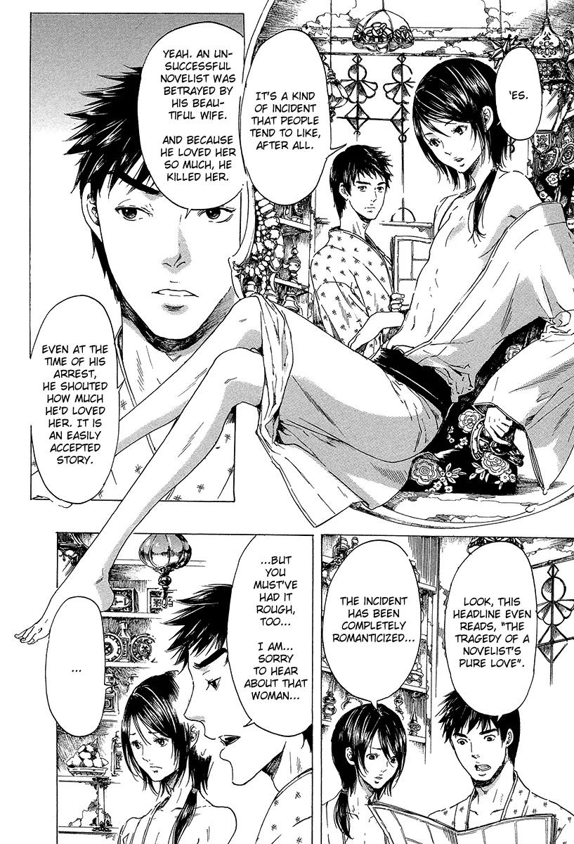 Adekan Chapter 7.20 page 31 - Vol.7 Chapter 20: Stories of Other People