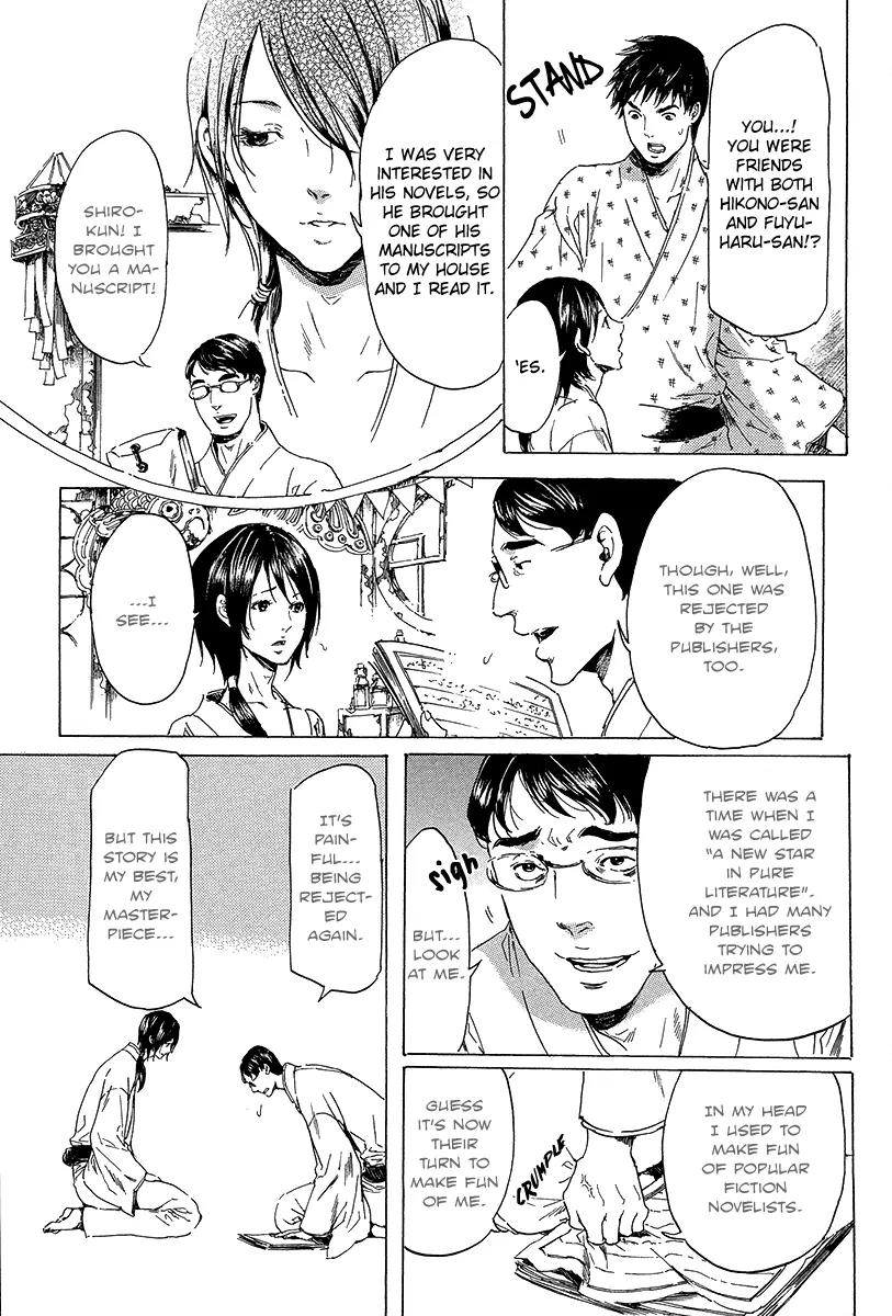 Adekan Chapter 7.20 page 34 - Vol.7 Chapter 20: Stories of Other People