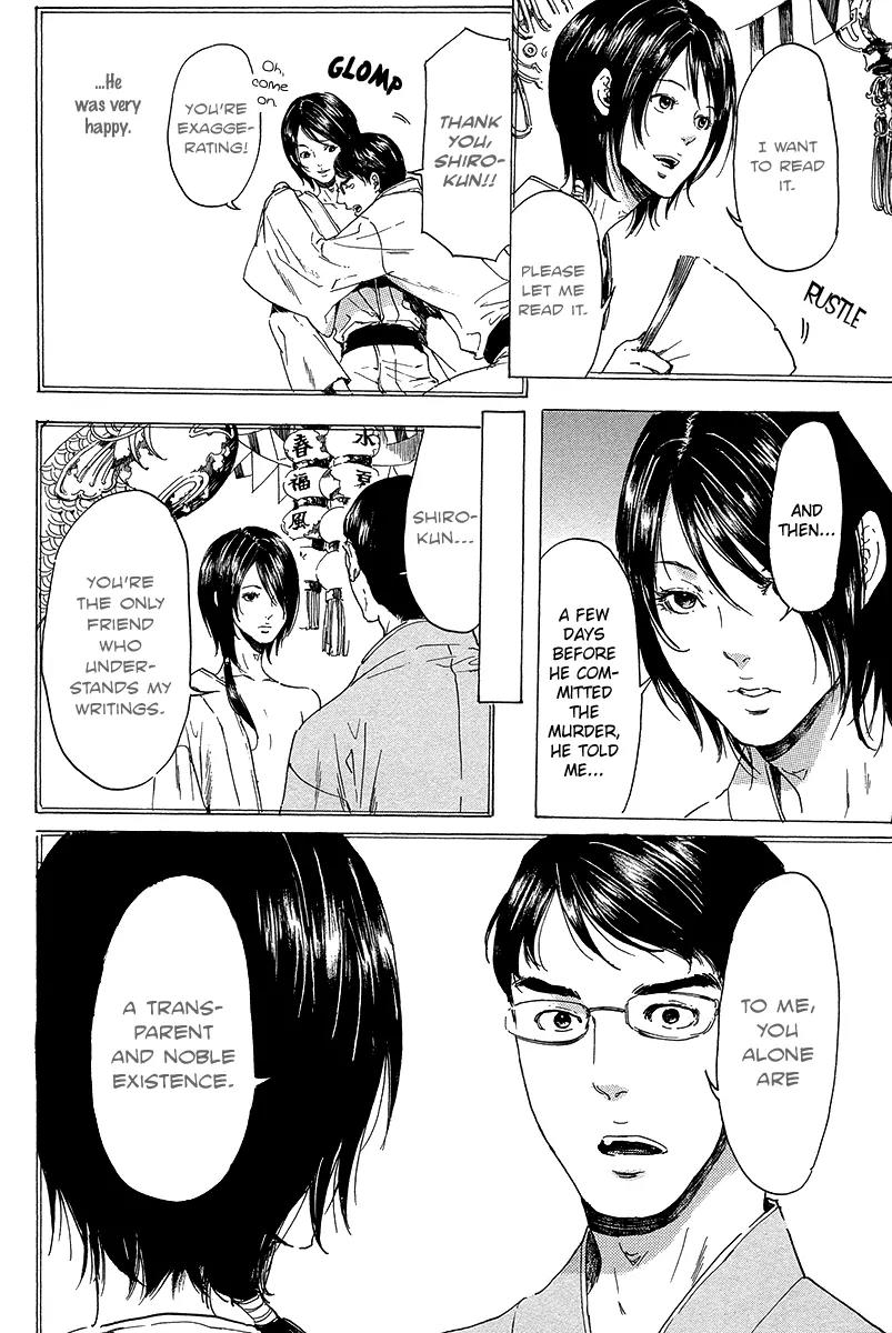 Adekan Chapter 7.20 page 35 - Vol.7 Chapter 20: Stories of Other People