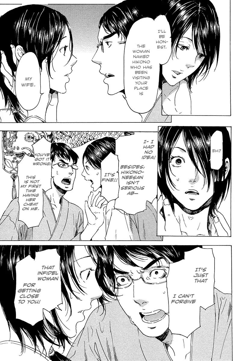 Adekan Chapter 7.20 page 36 - Vol.7 Chapter 20: Stories of Other People
