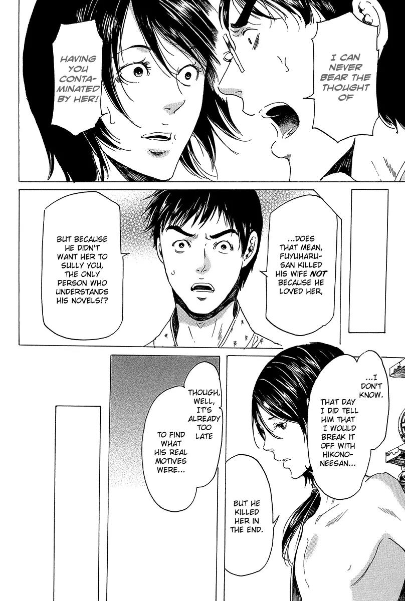 Adekan Chapter 7.20 page 37 - Vol.7 Chapter 20: Stories of Other People