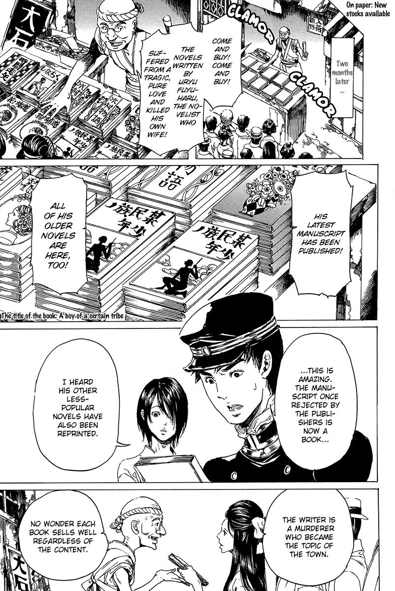 Adekan Chapter 7.20 page 38 - Vol.7 Chapter 20: Stories of Other People