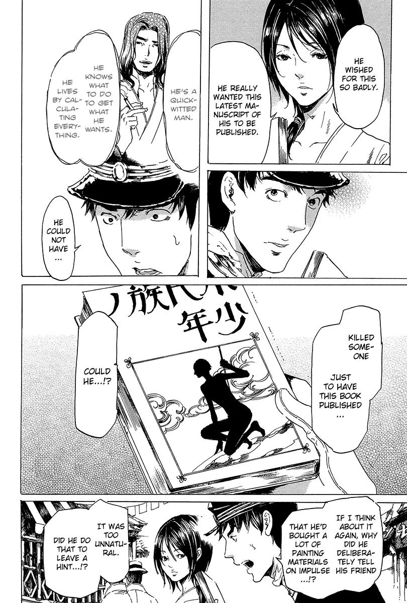 Adekan Chapter 7.20 page 39 - Vol.7 Chapter 20: Stories of Other People