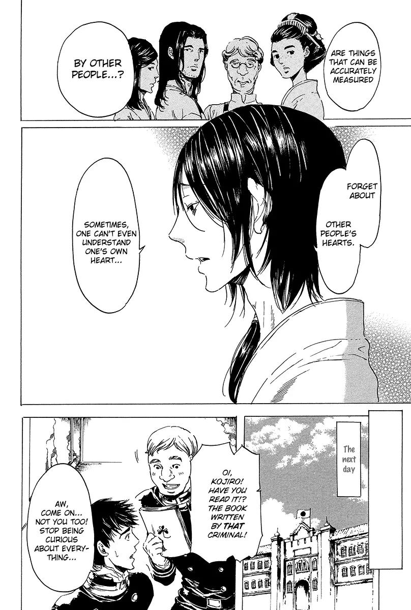 Adekan Chapter 7.20 page 41 - Vol.7 Chapter 20: Stories of Other People