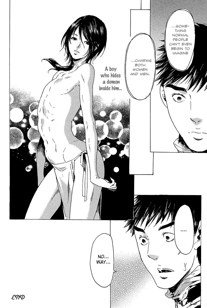 Adekan Chapter 7.20 page 47 - Vol.7 Chapter 20: Stories of Other People