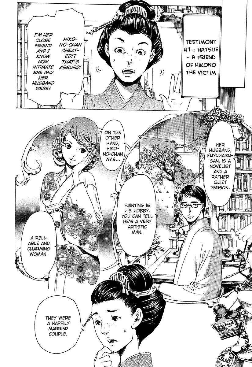 Adekan Chapter 7.20 page 5 - Vol.7 Chapter 20: Stories of Other People