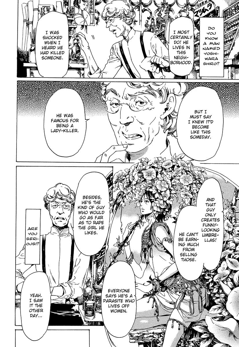 Adekan Chapter 7.20 page 7 - Vol.7 Chapter 20: Stories of Other People