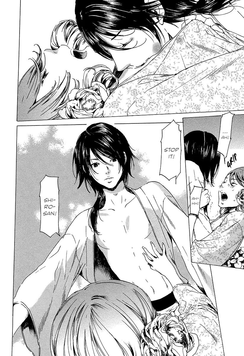 Adekan Chapter 7.20 page 9 - Vol.7 Chapter 20: Stories of Other People
