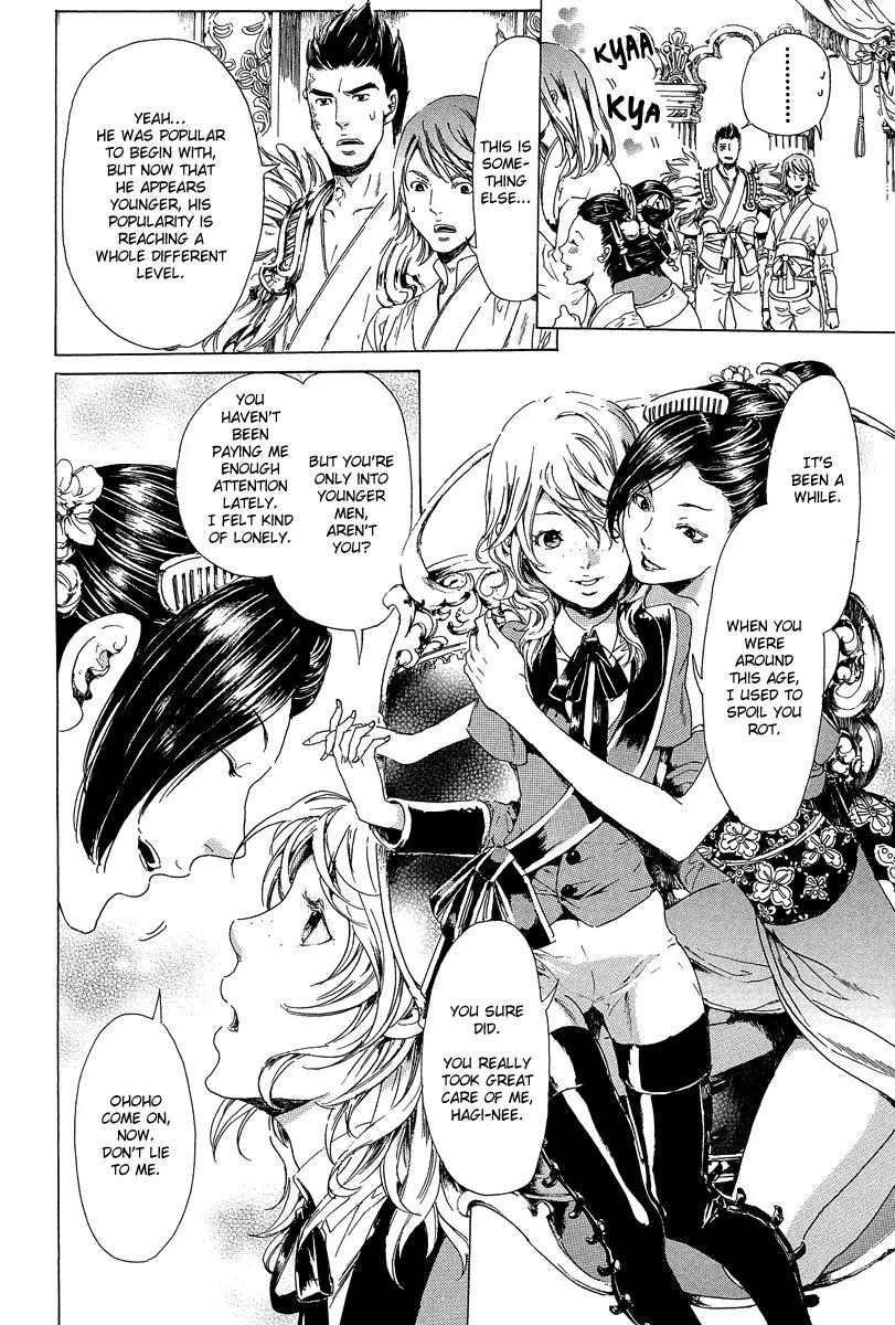 Adekan Chapter 8.21-1 page 10 - Vol.8 Chapter 21.1: Love, Part 1