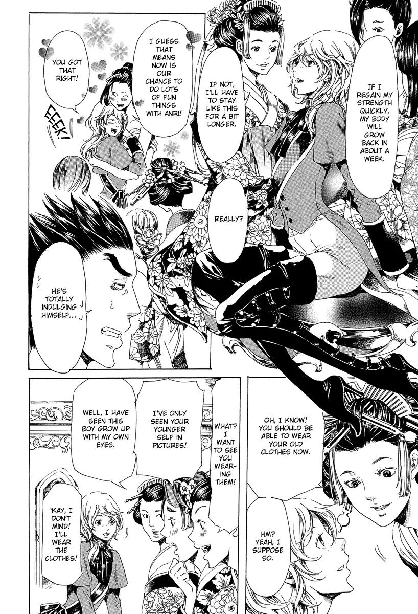 Adekan Chapter 8.21-1 page 12 - Vol.8 Chapter 21.1: Love, Part 1