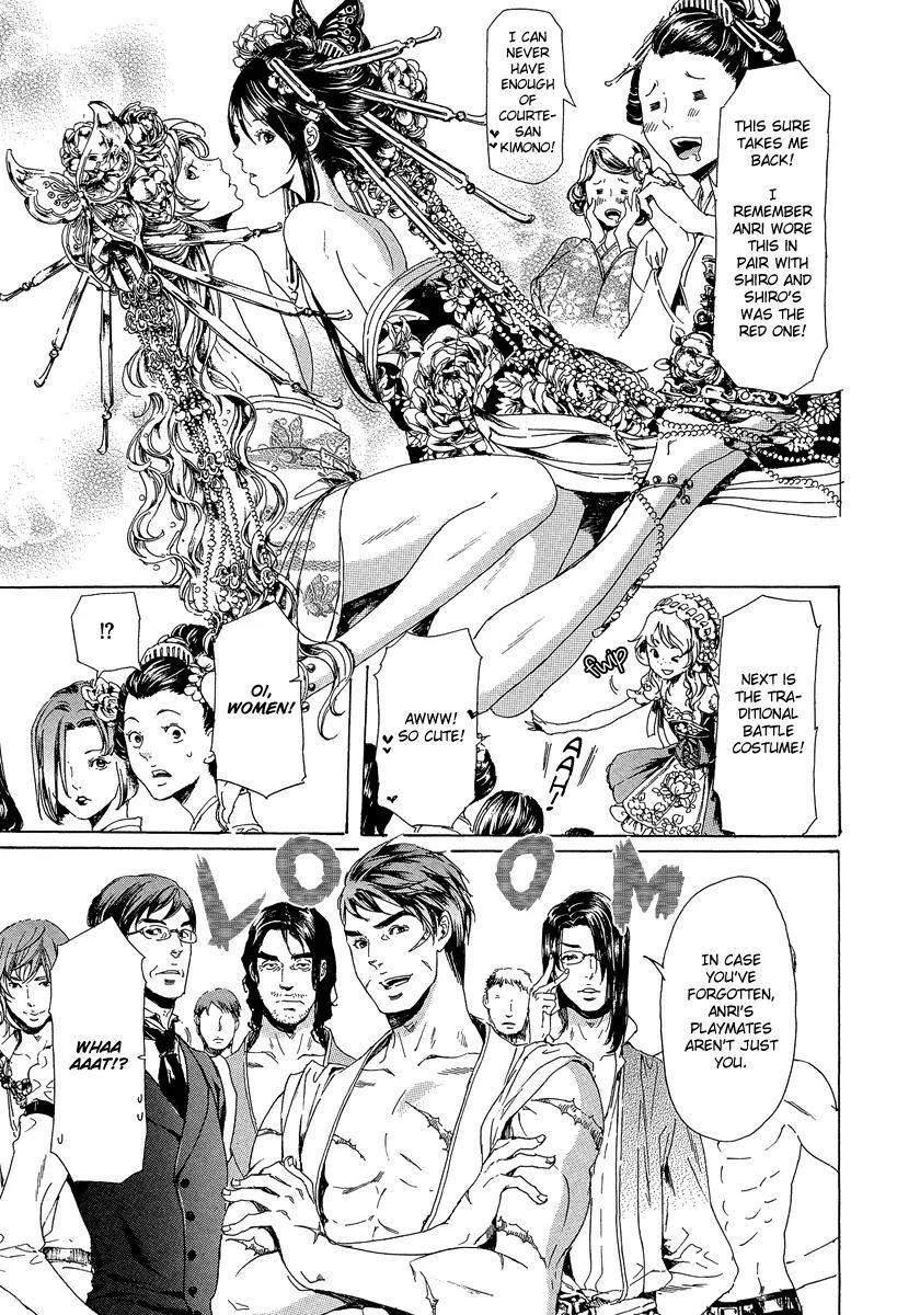 Adekan Chapter 8.21-1 page 15 - Vol.8 Chapter 21.1: Love, Part 1